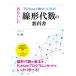 Python. перемещение . делать ..!.. казаться линия форма плата число. учебник линия форма плата число. основы .Python program . в комплекте надежно ..