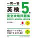  один . один . Британия осмотр 5 класс совершенно .. рабочая тетрадь звук DL версия /. река . Хара (книга@)