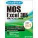 MOS Excel 365 меры текст &amp; рабочая тетрадь Microsoft Office Specialist хорошо понимать тормозные колодки / Fujitsu la- человек g носитель информации 