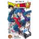  Dragon Ball супер 21 Jump комиксы /.....( комикс )