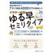 7�N�Ŏ��Y4000���~��B�������A���T�[�v�w�̂�鑁�Z�~���^�C�A / ����ڏZ�A���T�[�v�w  �k�{�l
