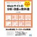  площадка. Pro ..... писал Web сайт часть .* улучшение. учебник / Ogawa стол ( web ...) (книга@)
