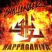  труба . задний / CHALLENGER (CD)
