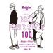 Best Pants Style 100 ʤ鿴Ƥ ѥĤ򥳡100  Bigmanڥ / LaLaBeginԽ  