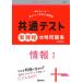  общий тест новый урок степени .. рабочая тетрадь информация I общий тест red book плюс /.. фирма редактирование часть ( полное собрание сочинений *. документ )