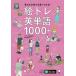 .tore английское слово 1000+ видел было использовано все ... смотреть! /aruk выпускать редактирование часть (книга@)