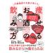  внутренности жир .. название .. объяснить ... sake. .. person / каштан ..(книга@)