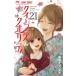  Queen z* качество 21 flower comics betsukomi/ самый ... легкий . Moto mi both ske( комикс )