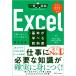 Excel. основы .... учебник легко ..., сейчас сразу позиций быть установленным. один шт. ...Compact Edition / Aoki . гарантия (книга@)
