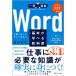 Word. основы .... учебник легко ..., сейчас сразу позиций быть установленным. один шт. ...Compact Edition / Aoki . гарантия (книга@)