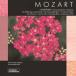 Mozartmo-tsaruto/... сборник oto Maar * acid тонер &shuta-tsuka Pele * Berlin записано в Японии (CD)