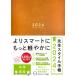. raw style notebook 2024 middle .* high school Camel /....( complete set of works *. paper )
