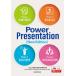  новый * английский язык . презентация Power Presentation New Edition / Jacet Kansai главный часть обучающий материал разработка изучение .(книга@)