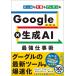 Google× сырой .ai сильнейший работа ./ Suzuki ...(книга@)