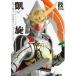  Kamen Rider доспехи .|gaim Special . фотоальбом ..[ переиздание * модифицировано . версия ] / космический корабль редактирование часть (книга@)