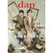 TV guide dan[ Dan ]vol.49[ cover : height . writing .×...][TOKYO NEWS MOOK] / magazine ( Mucc )