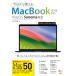  сейчас день из можно использовать MacBook Air &amp; Pro macOS Sonoma соответствует / ветка . основа (книга@)
