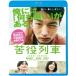 . позиций ряд машина (BLU-RAY DISC)
