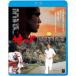 Sard (BLU-RAY DISC)