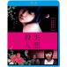 ... человек (BLU-RAY DISC)