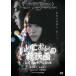 i. запах. делать фильм (DVD)