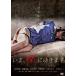 i.,...... (DVD)