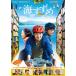  море ...(DVD)