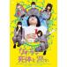  девочка .. body ...(DVD)