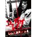 soredake/ that's it (DVD)