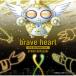  Miyazaki ./ brave heart-THE BEGINNING Ver.- записано в Японии (CD Maxi)