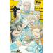 This коммуникация 11 Jump комиксы / шесть внутри иен .( комикс )