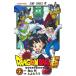  Dragon Ball супер 22 Jump комиксы /.....( комикс )