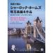  английский язык . читать автомобиль - блокировка * Home z. шар длина сборник 4 произведение . цвет. изучение / 4 .. подпись /ba ska vi ru дом. собака /... ./