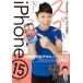 iPhone. человек .... стол .. sgo.iPhone15 15 / Plus / Pro / Pro Max соответствует /.... стол .(книга@)