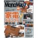 MonoMax ( моно * Max ) 2023 год 12 месяц номер [ дополнение :L.L.Bean bean * ботинки узор подушка покрывало ] / MonoMax