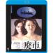 негодный город (BLU-RAY DISC)