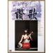 ..(DVD)