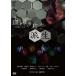 .... глина ~. сырой (DVD)