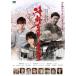  Цу легкий 100 год еда .(DVD)