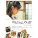. . Chan клей .(DVD)