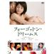  four go тонн * Dream s(DVD)