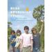 .... мир . поменять возможно нет. (DVD)