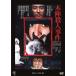 книга@.. человек . раз (DVD)