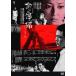  праздник. подготовка (DVD)