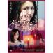  Mebius. плохой женщина красный часть магазин (DVD)
