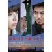  ночь открытие до .. нет (DVD)