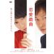  любовь пьеса я ...... пожалуйста. (DVD)