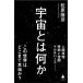  космос - какой-либо SB новая книга / Matsubara ..( новая книга )