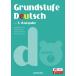  немецкий язык Basic * course три . версия Grundstufe Deutsch- 3. Ausgabe / большой . правильный .(книга@)