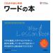  в дальнейшем впервые . слово. книга@Office 2021 / 2019 / Microsoft 365 соответствует версия сам можно выбрать персональный компьютер .. пункт /. бок ...